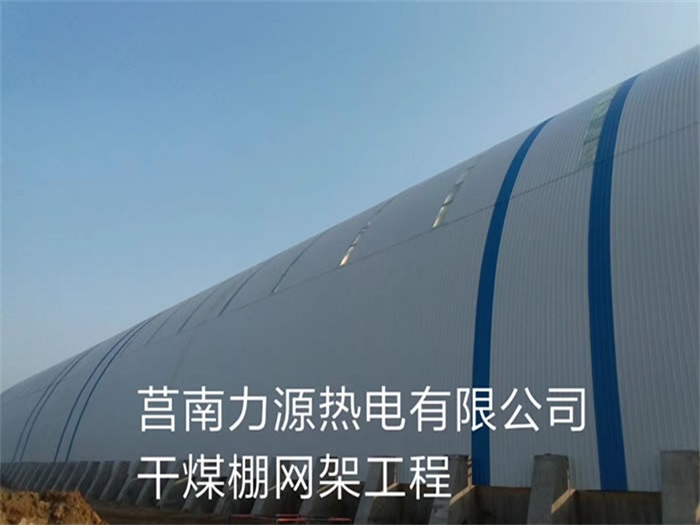 扬中网架钢结构工程有限公司